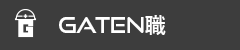 ガテン系求人サイト【GATEN職】掲載中!